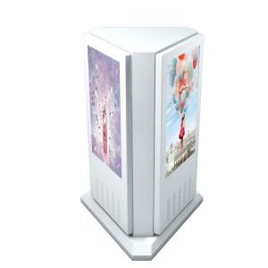China 55 Inch Outdoor Digital Signage LCD Advertising Display LCD IP65 4K wholesale