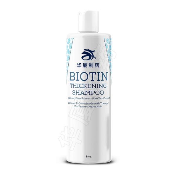 OEM Biotin Hair Thickening Shampoo