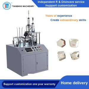 China FBJ-A Automatic Intelligent Cake Cup Making Machine wholesale