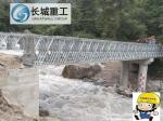 Type 200 Bailey bridge,Maxiangdi Hydropower Station Nepal,Bridge length 51.816m