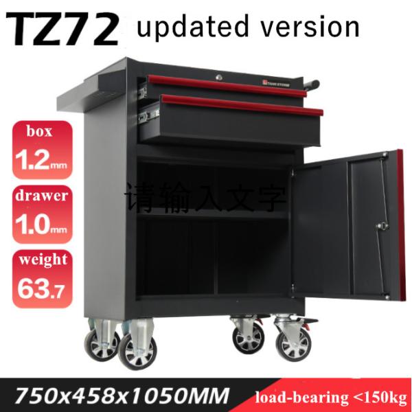 2 Drawers 0.8mm OEM Rolling Tool Carts , Tool Storage Trolley