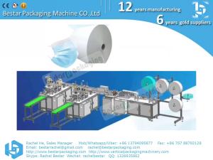 China Automatic high speed surgical mask making machine, disposable mask production line wholesale