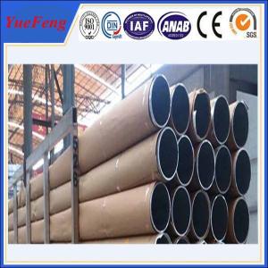China HOT! OEM order aluminium tube, wholesale aluminium profile, round aluminum extrusion tubes wholesale