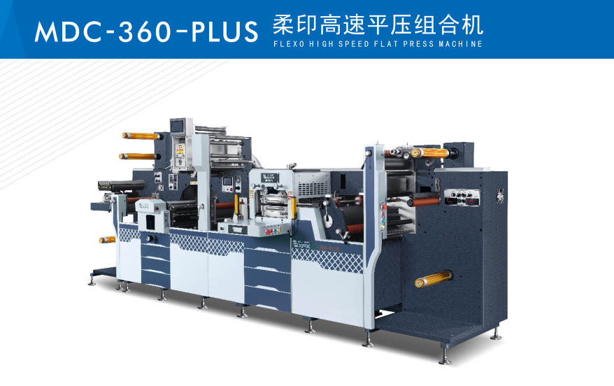 MDC-360 plus four flexo station roll to roll cold stamping lamination and flatbed or rotary die cutting machine