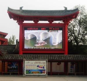 China Brightness Adjustable SMD1515 LED Display Manufacturers For Outdoor wholesale