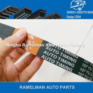 China oem 95639605/T980/T1265/96100168/96141369/114RP17 rubber timing belt for CIRTOEN engine belt wholesale