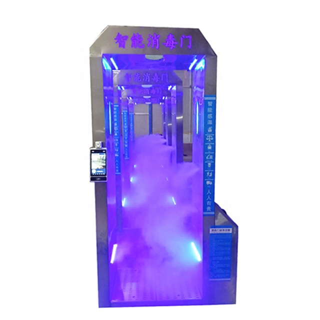 China supply new type good quality Intelligent disinfection door disinfection security gate