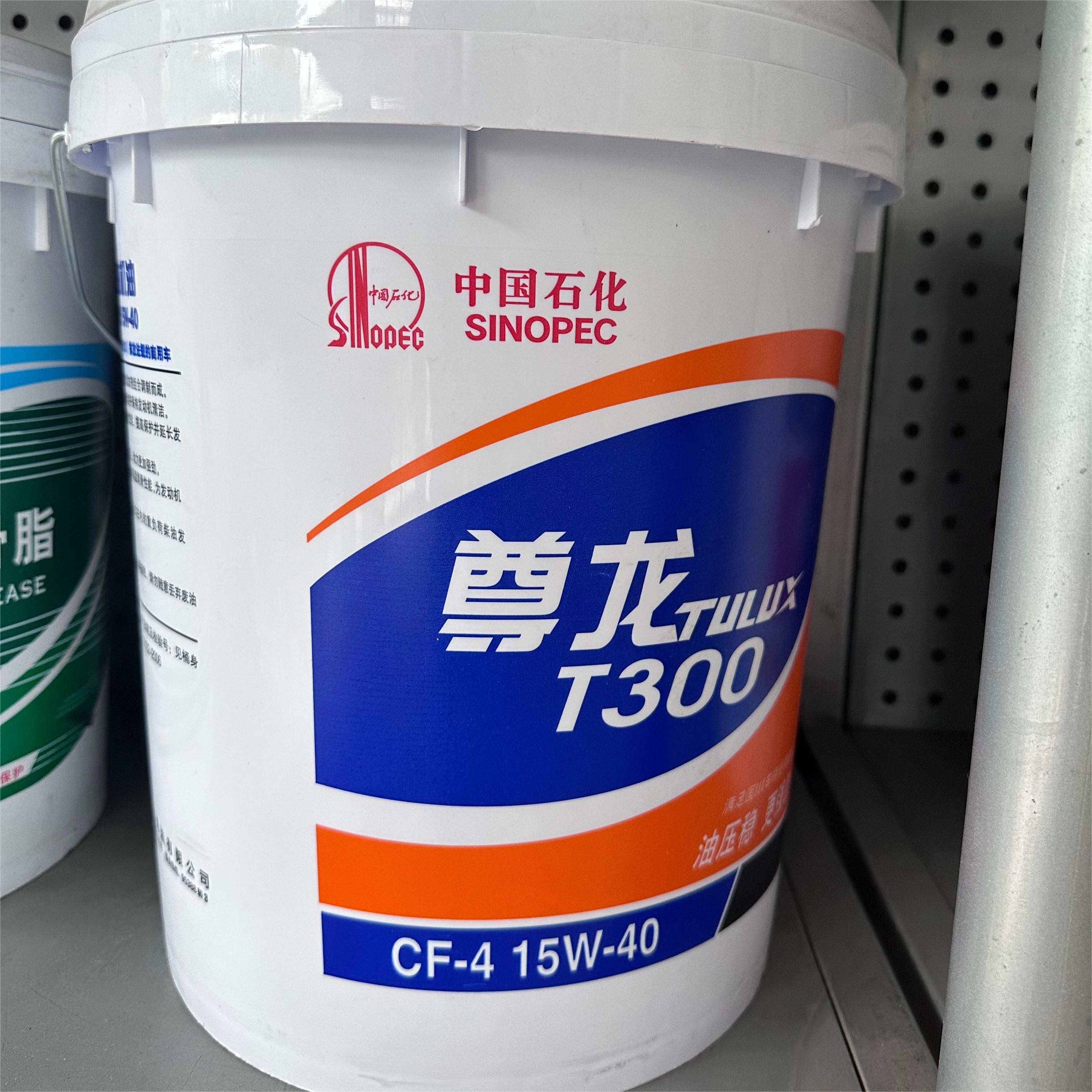 Great Wall 170KG Barrel Diesel Engine Oil Industrial Lubricants From China