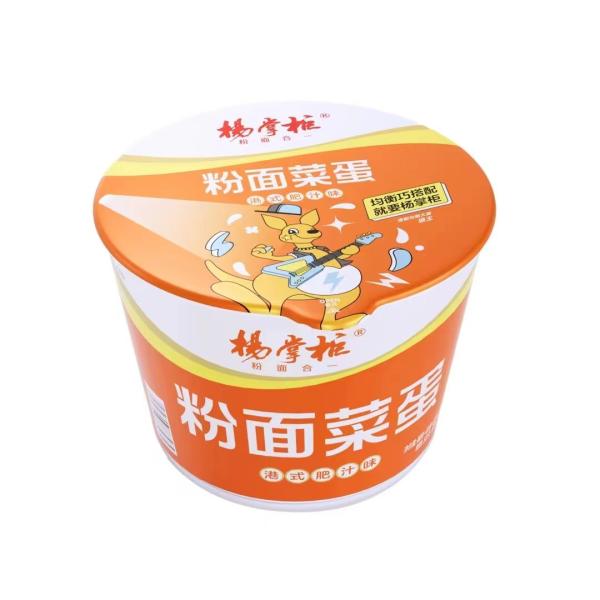 Non Meat Ingredient Vegan Instant Noodles Perfect Ingredient For Health