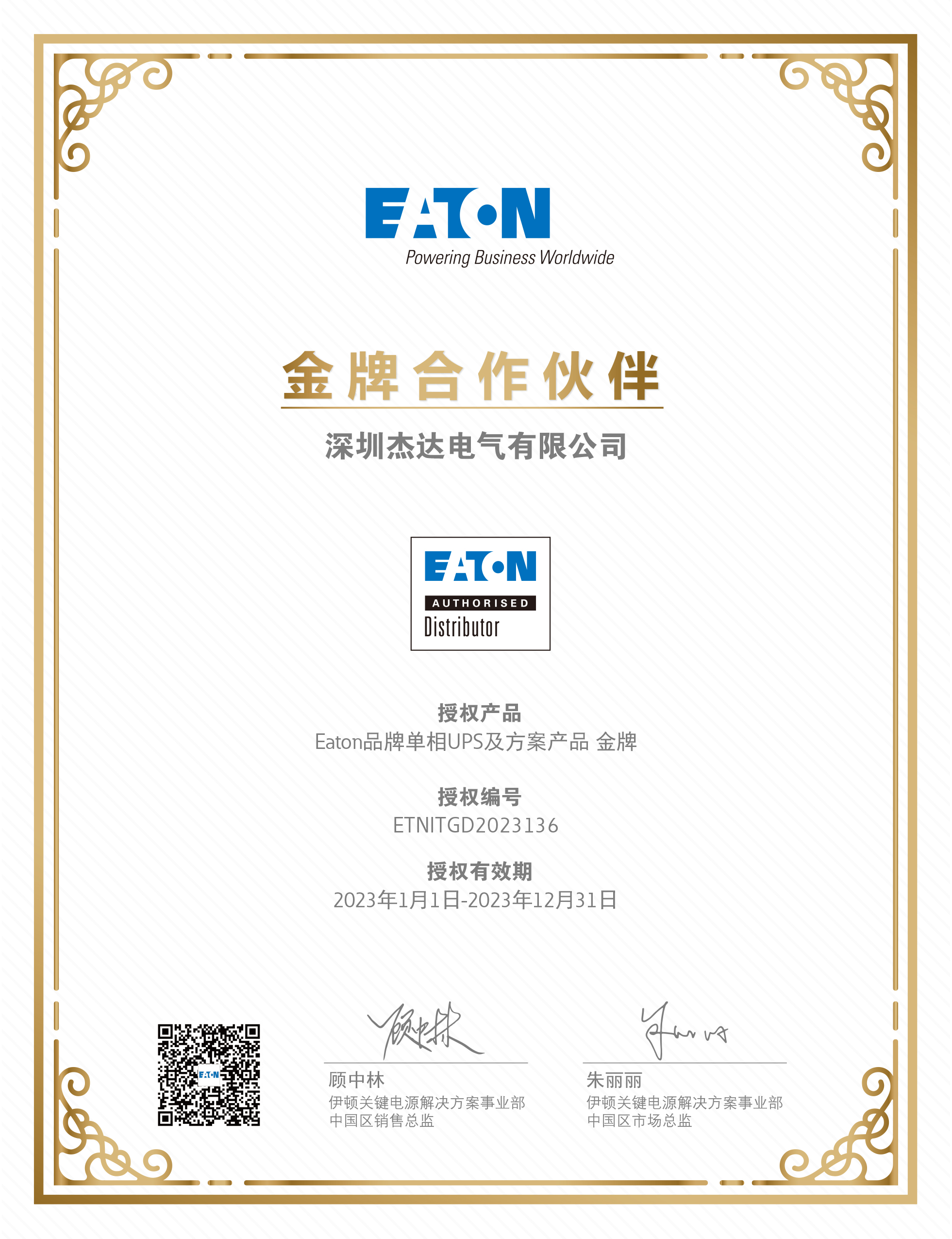 Eaton ups global brand 93SX series eaton powerware 9130 3000vaThree phase 15-20KVA for Government Project Data Center