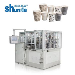 China 220V / 380V Paper Tea Cup Making Machine Fast wholesale
