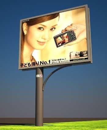 China Outdoor advertising light box wholesale