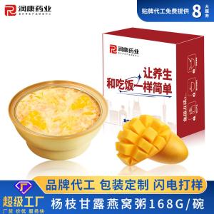 China Mango Pomelo Sago Bird'S Nest Porridge Swallows Nest Food In Bowl OEM wholesale
