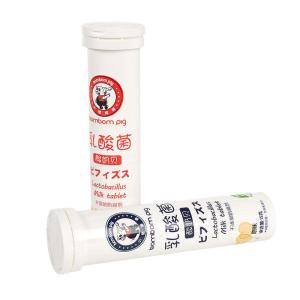 China Customized Printing Color Custom Logo Vitamin C Tablet Tube Packaging wholesale