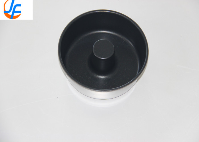 RK Bakeware China-4/5/6/7/8/9/10 Inch Aluminum Alloy Round Cake Mould/Chiffon Cake Mould