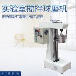 0-1000rpm Speed Stirred Ball Mill Mixer Machine Water Cooling Style Sjm-1
