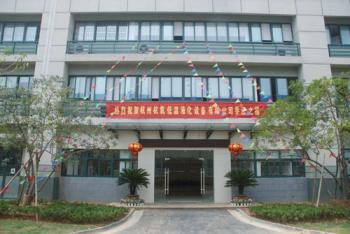 Hangzhou Hangyang Cryogenic Liquefaction Equipment Co., Ltd