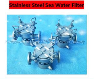 China Stainless steel coarse water filter/stainless steel seawater filter wholesale