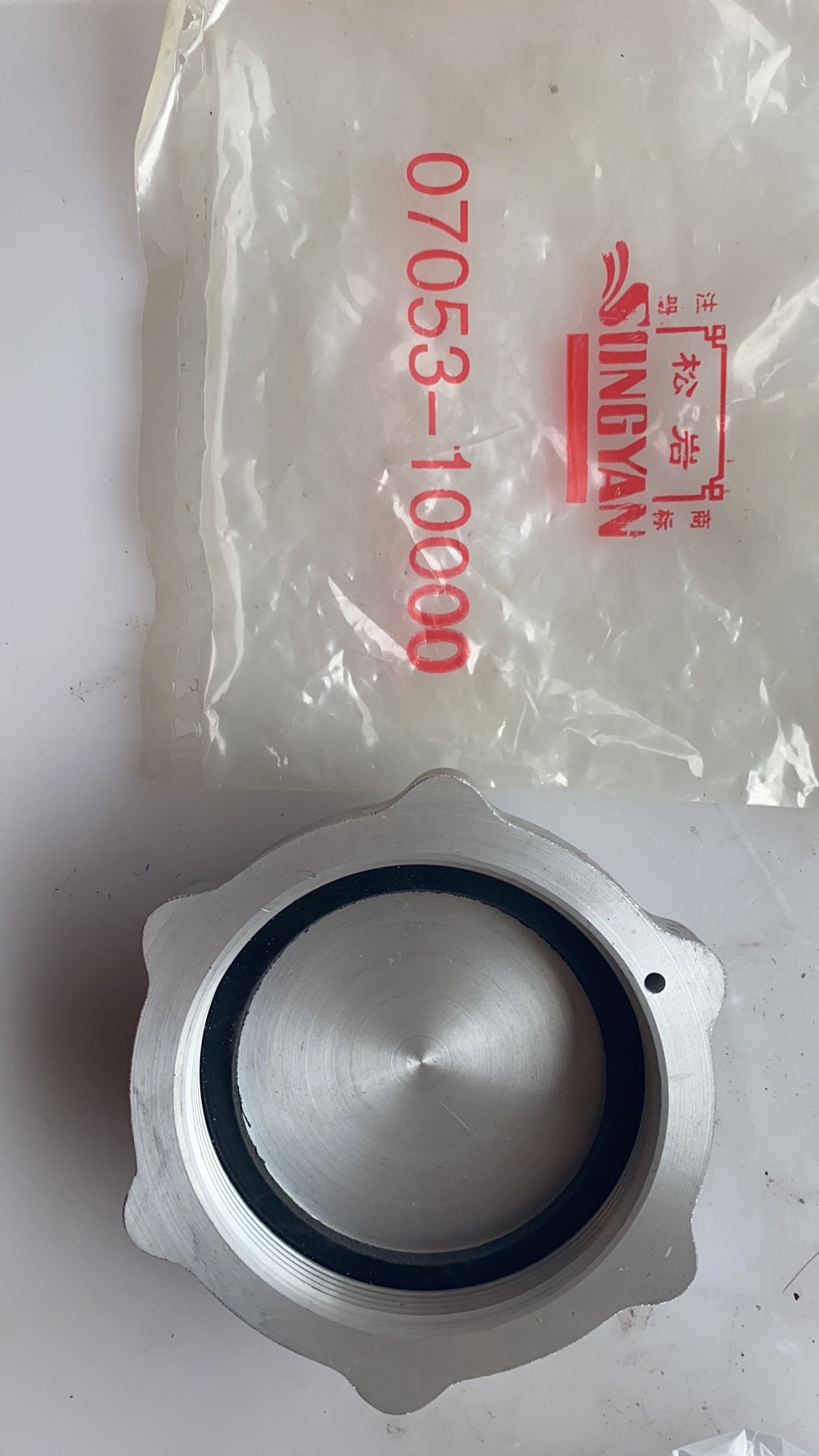 07053-10000 Radiator cap bulldozer parts for Y320 TY220 TY160