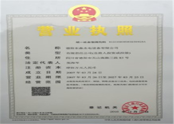 IEC Standard 150RPM 70MW Hydro Turbine Generator
