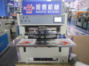 China Laminating / Zipper Bag Sealing Equipment Seal Cutting Full Automatic wholesale
