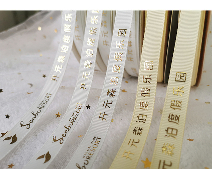 Custom Gift Ribbon With Foil Logo Roll And Different Colors And Width