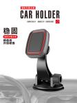 Universal 360 Rotating Air Vent Magnetic Phone Holder