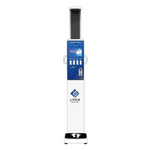 China Body Fat Coin Operated Height Weight BMI Machine Health Voice wholesale