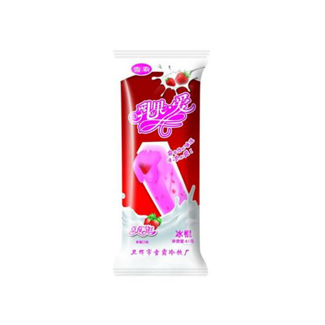Wholesale custom printed back seal plastic pouch popsicle packaging bag