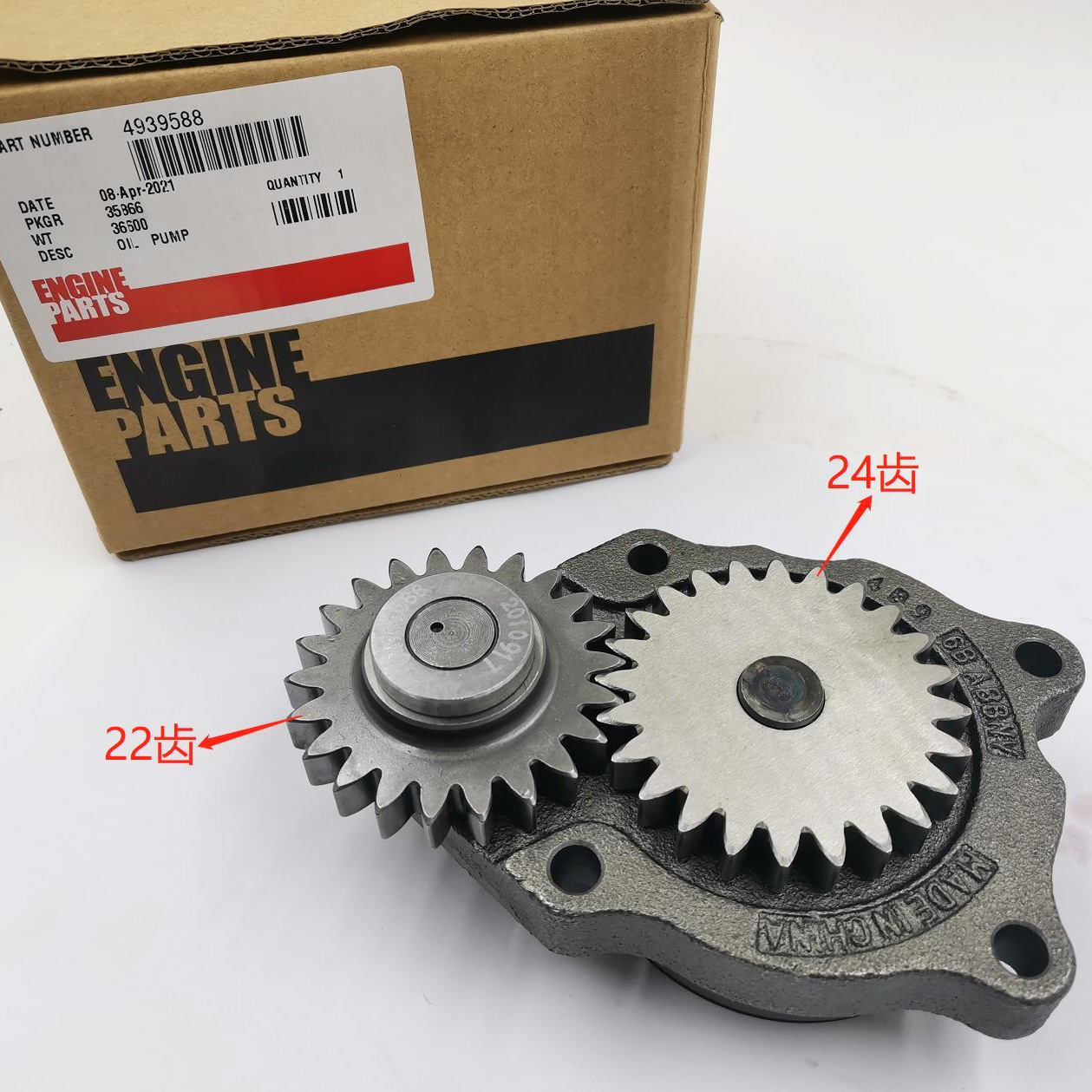 4939588 5291050 6754-51-1100 Oil Pump for Dongfeng Foton Truck Komatsu PC200-8 Excavator 6D107 Cummins ISDE QSB6.7 100%
