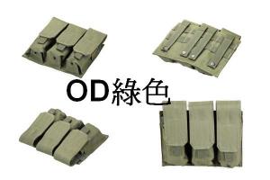 China Nylon Tactical magazine/Triple magazine wholesale