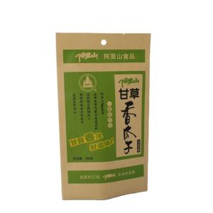 China Biodegradable Kraft Paper With Aluminum Layer Inside Stand Custom Packaging wholesale