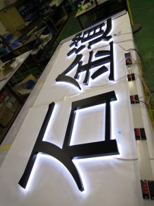 China Free Standing Backlit 3D Letters , 6500K Reverse Channel Letter Signs wholesale