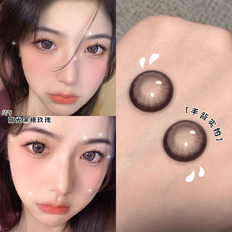 Romance Black Circle Eye Contact Lens Fresh Look Doll Eyes Contact Lenses