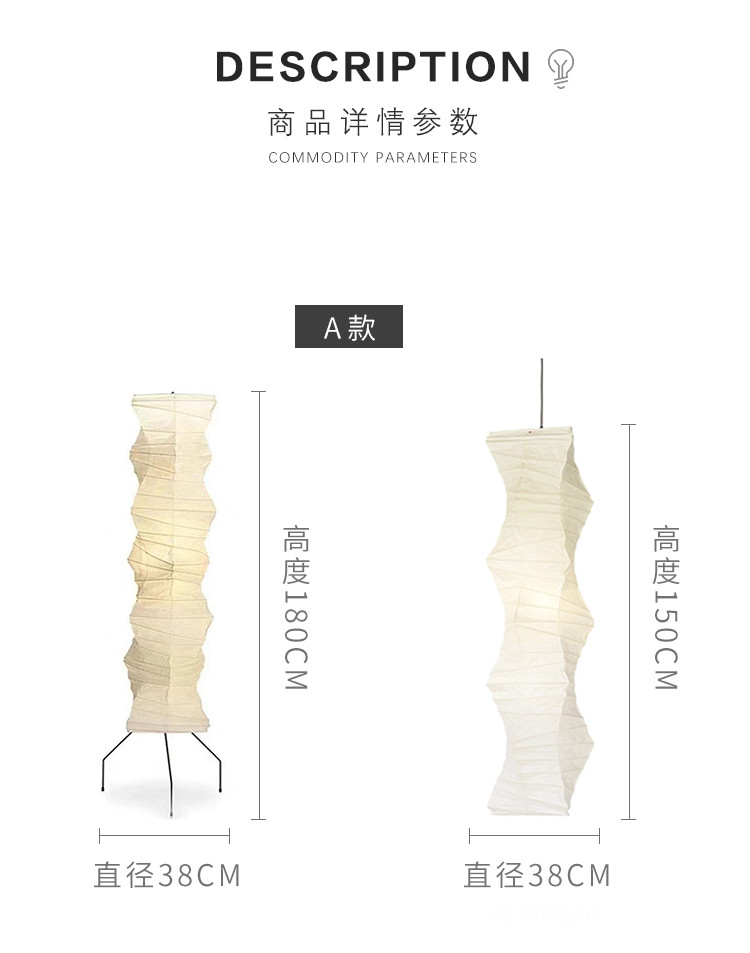 Japanese Designer paper Chandelier Simple Art Living Room Bedroom Akari Chandelier(WH-MI-373)