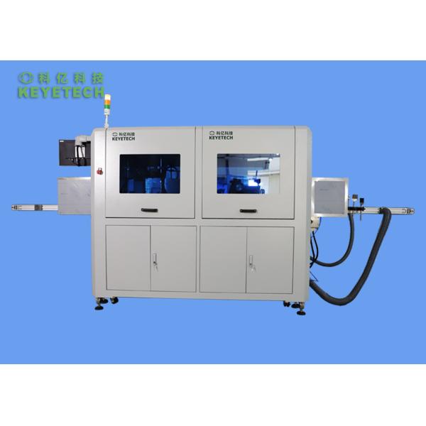 China Full Automatic Visual Inspection System for Irregular Cap Closures wholesale