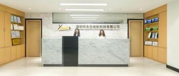 Shenzhen Yongsheng Innovation Technology Co., Ltd