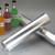 China Disposable Heavy Duty Aluminum Foil , Custom Aluminum Foil Eco - Friendly wholesale
