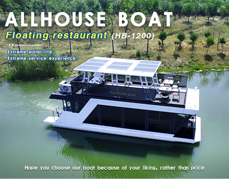 Aluminum Restaurant Boathouse floating restaurant For Elegant Dining Experience