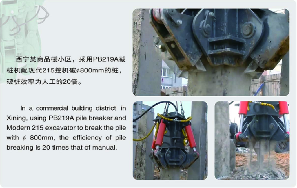 Hydraulic Pile Breaker For Round Concrete Pile Foundation Construction Machine