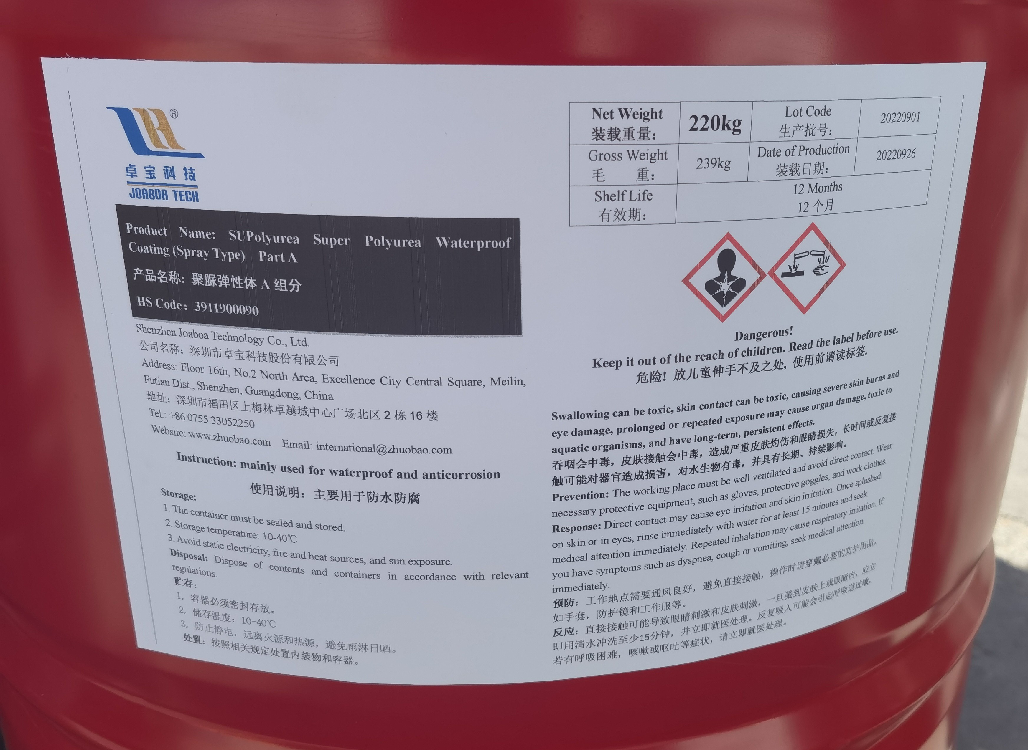 SUPolyurea Super Polyurea Waterproof Coating Spray Type MAX
