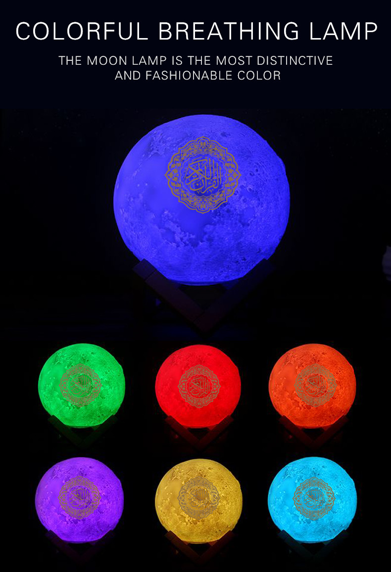 Wireless Bluetooth Islamic Gift Quran Moon Lamp