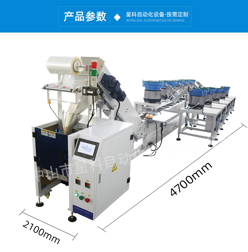 Hardware accessories multi - disc screw packing machine 10 - disc rotary bucket type packing machine