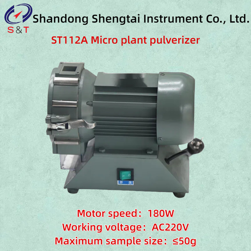 50g sample size Rice and corn micro crushing processor ST112A with 0.5,1.0,1.5mm mesh screens