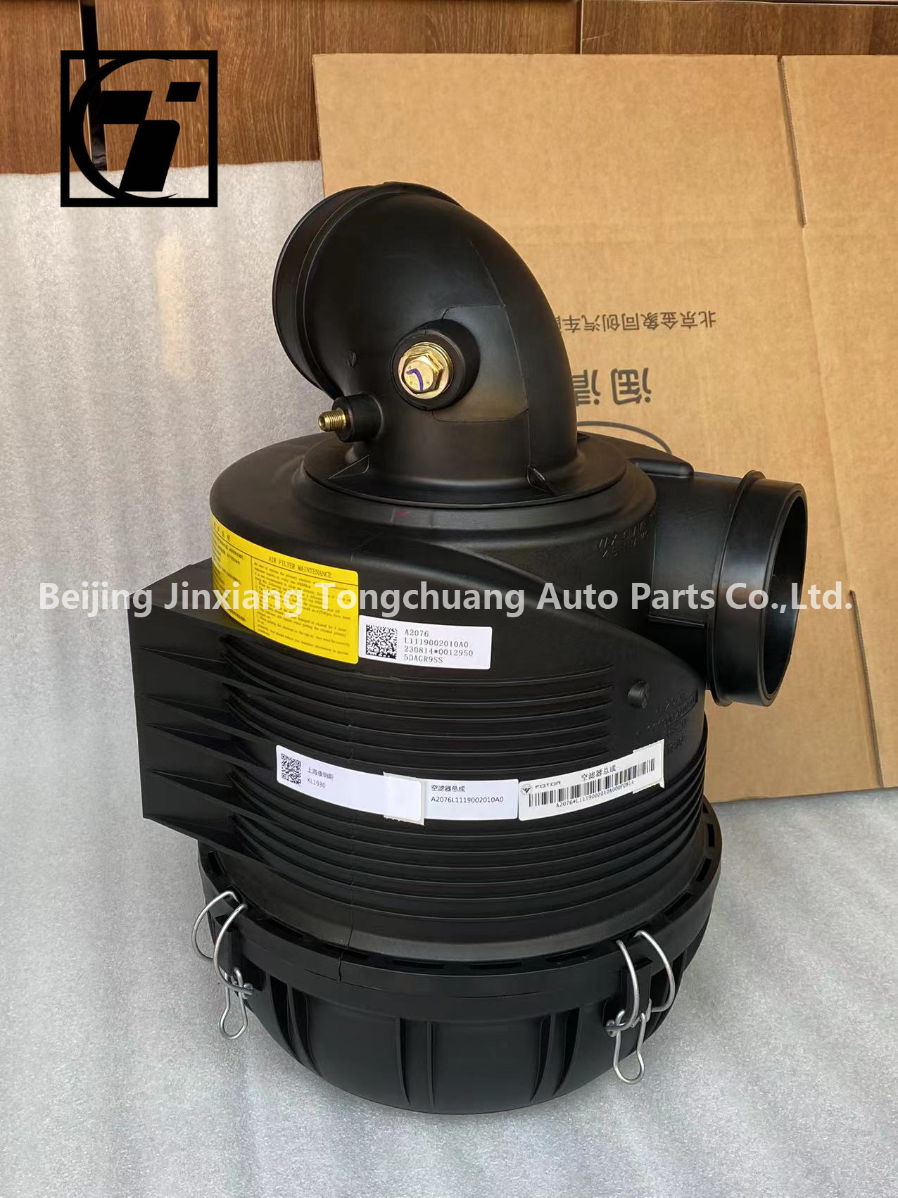 Foton Aumark S1S3 Express Original 1930 Air Filter Assembly L1119002010A0 OE NO. 1930