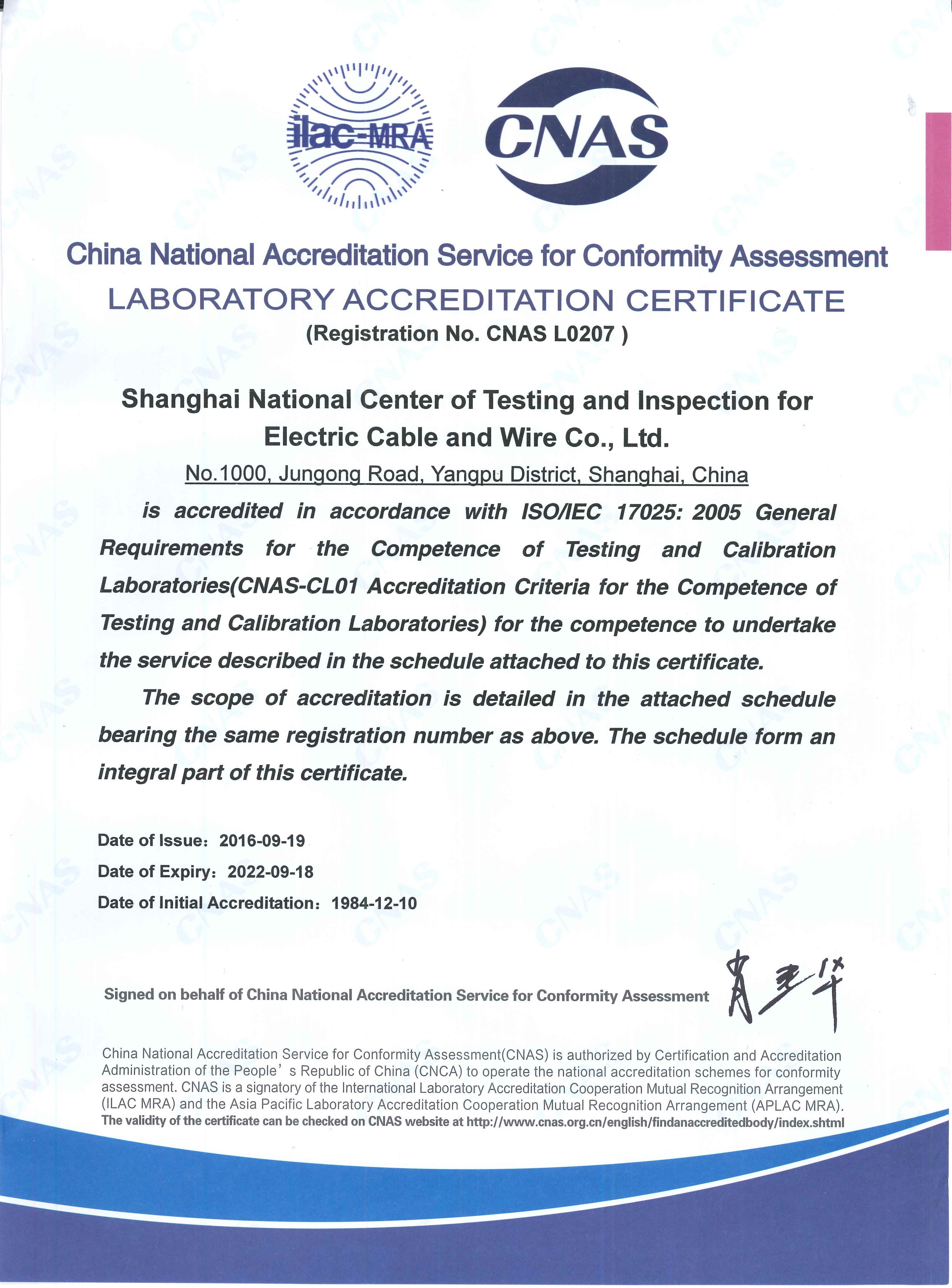 Triplex Aerial Bundled Transmission Cable Overhead Insulated Cable AL XLPE CENIA 1/0AWG ACSR