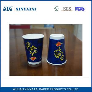 China Eco-friendly Recyclable Take away Double Wall Paper Cup wholesale
