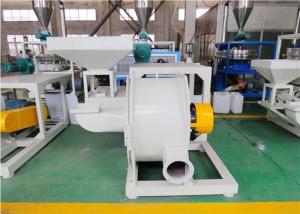 China PP Material Powder Crusher Machine , 3700rpm Plastic Recycling Shredder wholesale