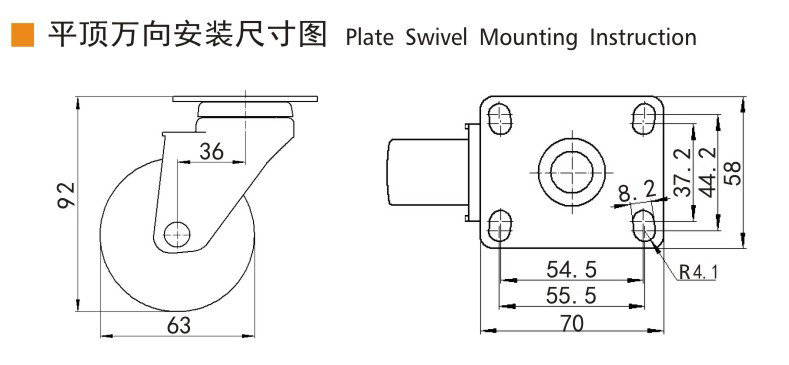 EDL Light TPE Casters Chrome Coating 2.5inch 70kg Plate by Rigid,Swivel and Brake type