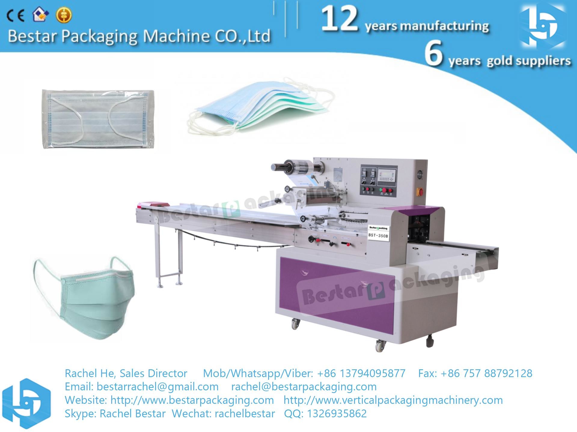 disposable mask packing machine single pack multi-chip pack
